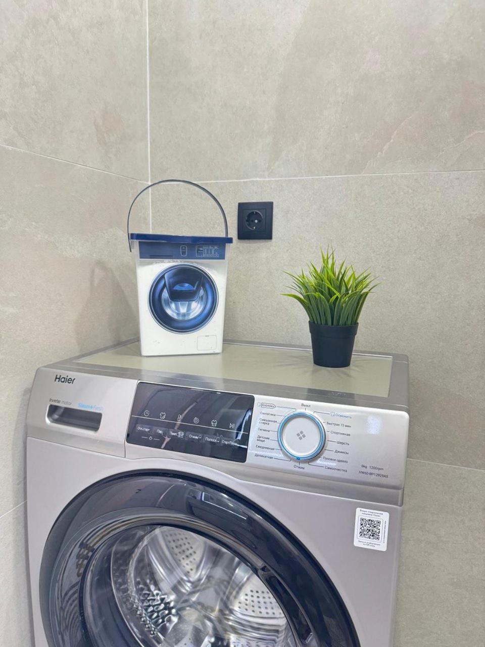 2-room жк комфорт сити Near Mega, Flat 15 Apartment